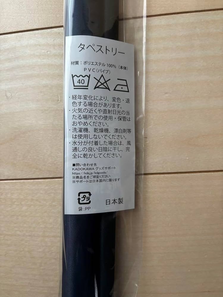 Amazon.co.jp: デスペラドロップス ebten 描き下ろしB2